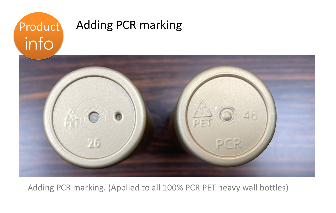 Product update notification: Adding PCR marking